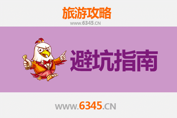 淄博桓台旅游全攻略：资深博主亲测忠告与须知