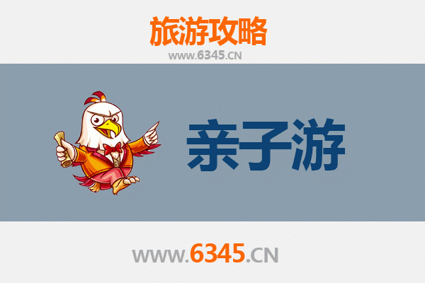 淄博桓台亲子游攻略：探索古城韵味，共享家庭时光