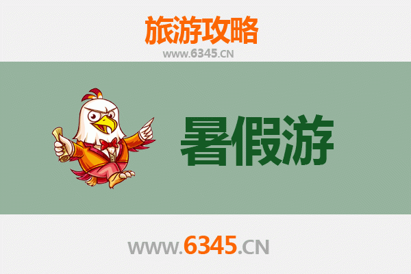 淄博桓台暑假旅游全攻略：古韵新城，清凉一夏