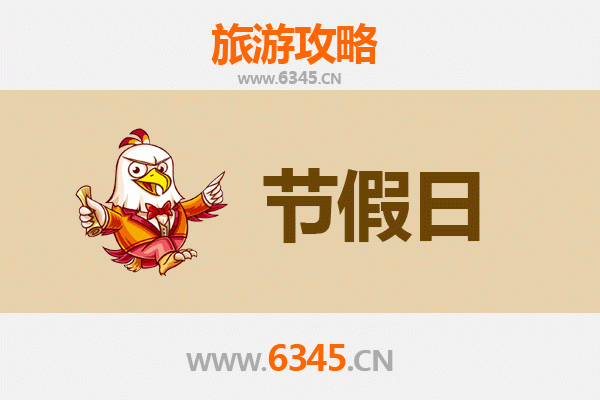 淄博桓台出发：承德避暑山庄清凉之旅全攻略