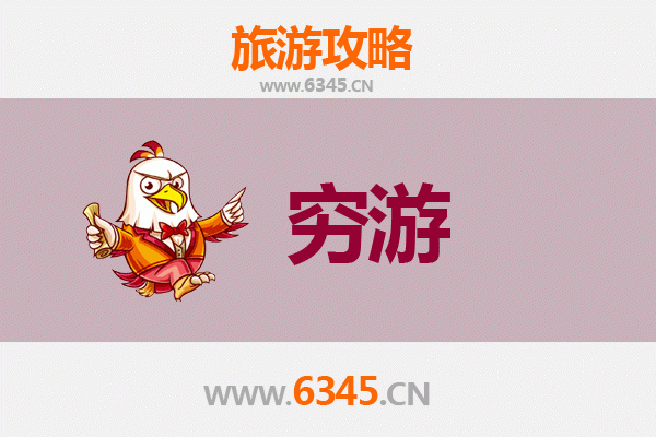 淄博桓台穷游全攻略：百元玩转古县城，品味齐鲁风情