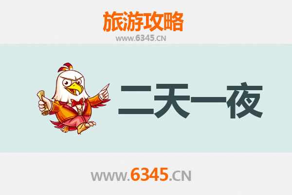 淄博桓台两天一夜深度游攻略：古韵新城，美食与文化之旅