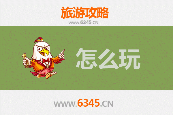 淄博桓台节假日旅游全攻略：古韵新风，深度体验齐鲁文化之旅