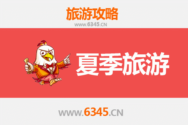 淄博桓台夏季旅游全攻略：古韵新城，清凉一夏