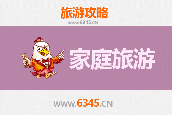 淄博桓台家庭旅游全攻略：历史文化与自然风光的完美融合