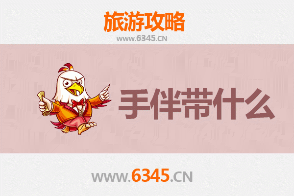 桓台出发南澳岛全攻略：海滨秘境探索与特色手伴指南